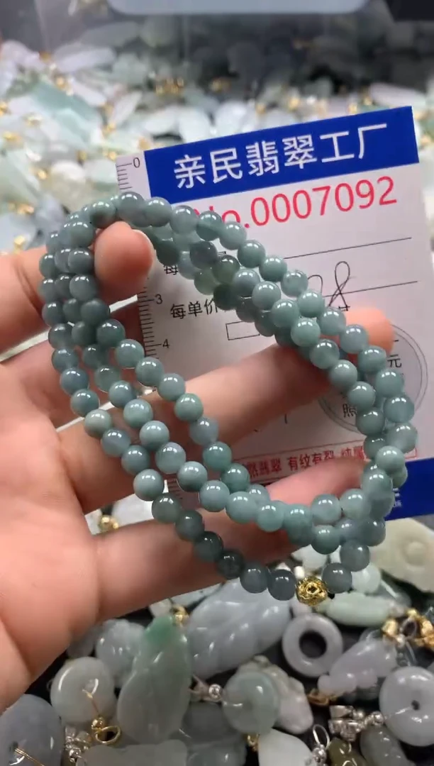 【闪购商品】翡翠吊坠(不含链)未镶嵌7092