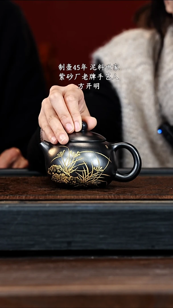 宜兴紫砂FKM 石黄 西施 240cc