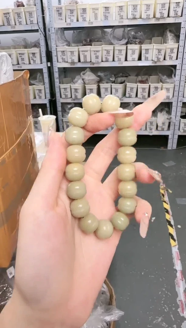 菩提根/象牙果吊坠A-Z919090