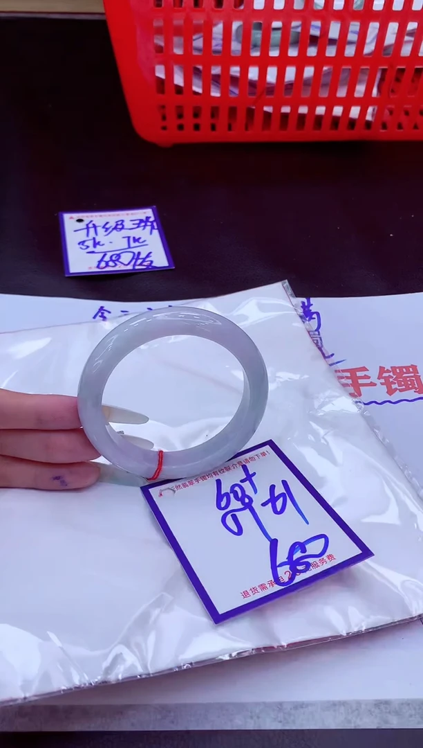 未镶嵌手镯翡翠11111111