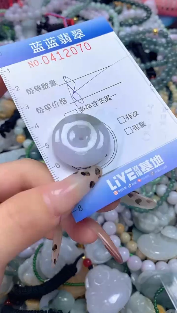 颈饰未镶嵌翡翠闪购0412070