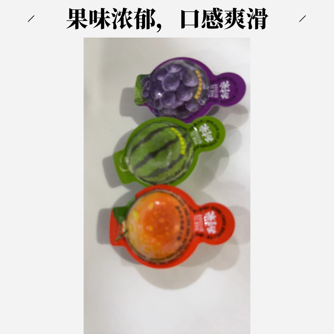 耐米橙汁果味冰冰棍