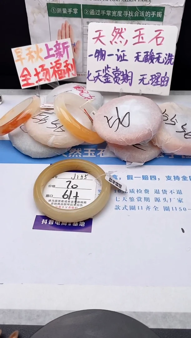 未镶嵌手镯石英质玉j155-HB61+