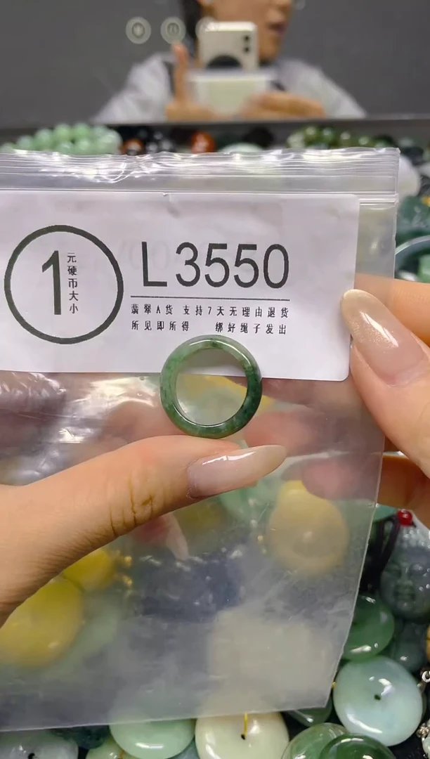 颈饰未镶嵌翡翠14/ L /翡翠A货，一件也是批发价