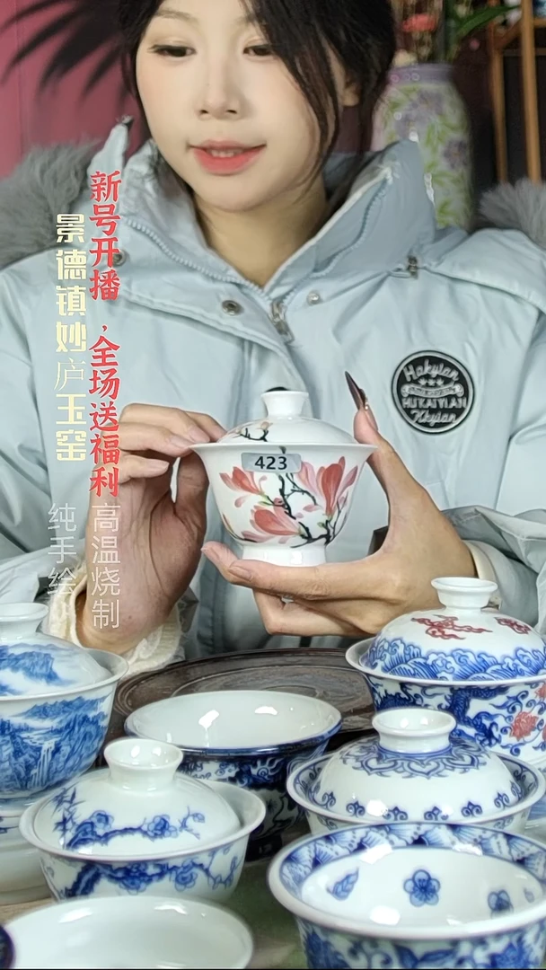 盘陶妙庐玉窑高足斗笠盖碗423微瑕