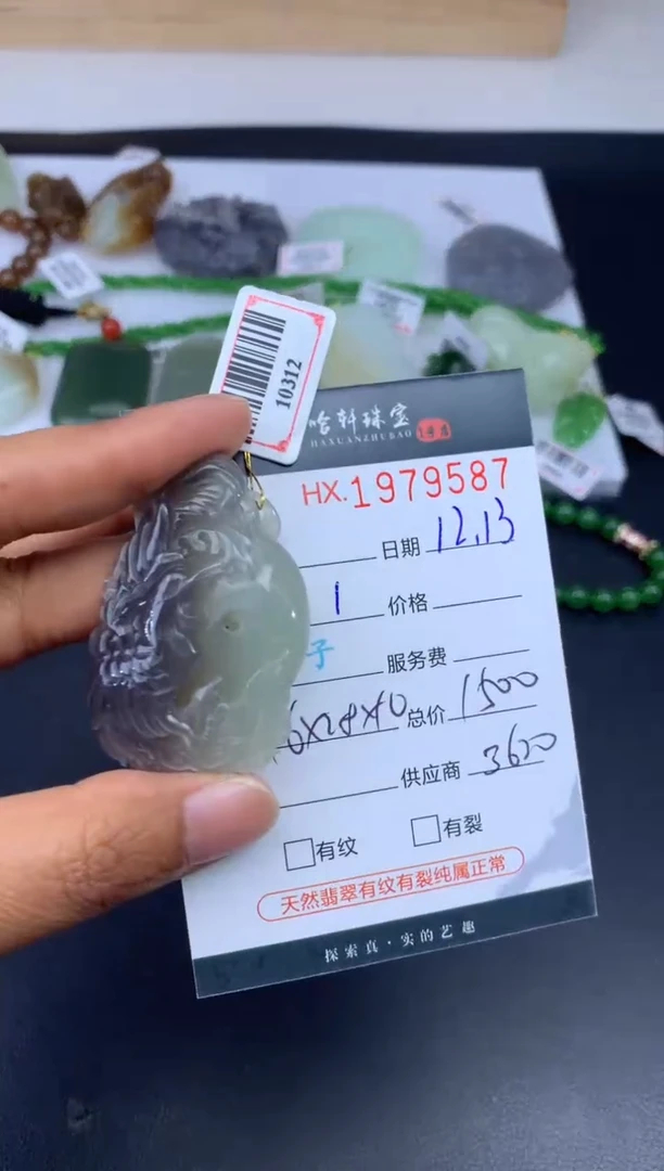 未镶嵌和田玉挂件哈轩 挂件1