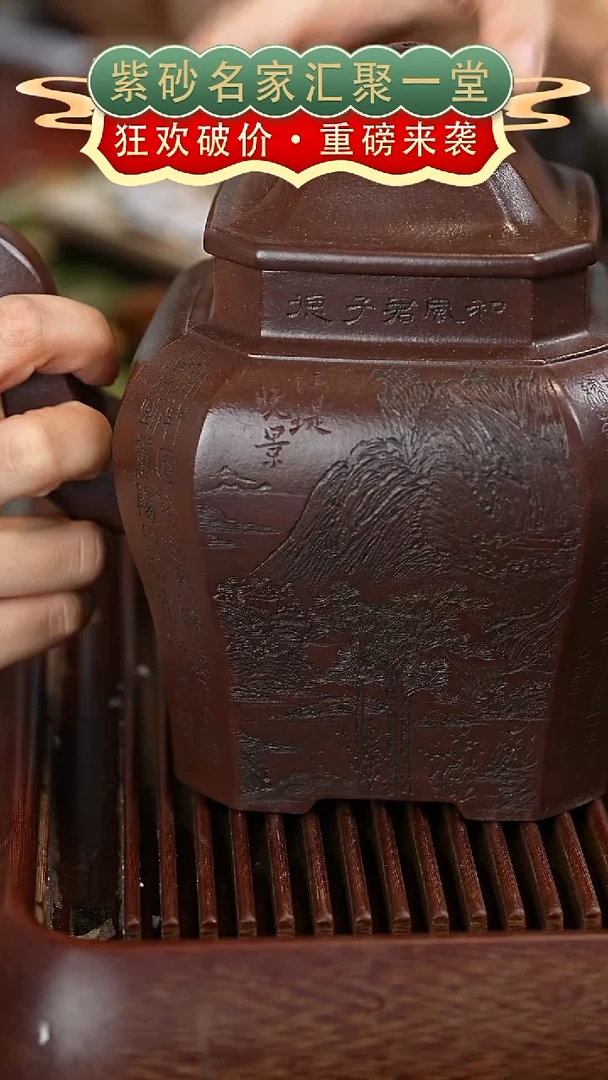 茶壶紫砂宜兴紫砂