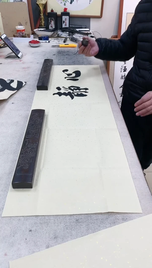 【闪购商品】书法2幅拖底165*50！！！