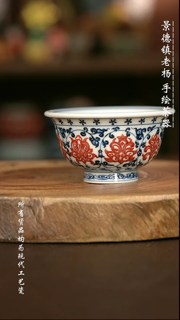 手绘微瑕 高温现代瓷  气窑  缠枝莲兔兔大压100C