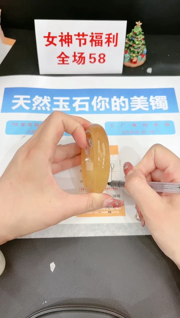 【闪购商品】石英质玉手镯未镶嵌255c 