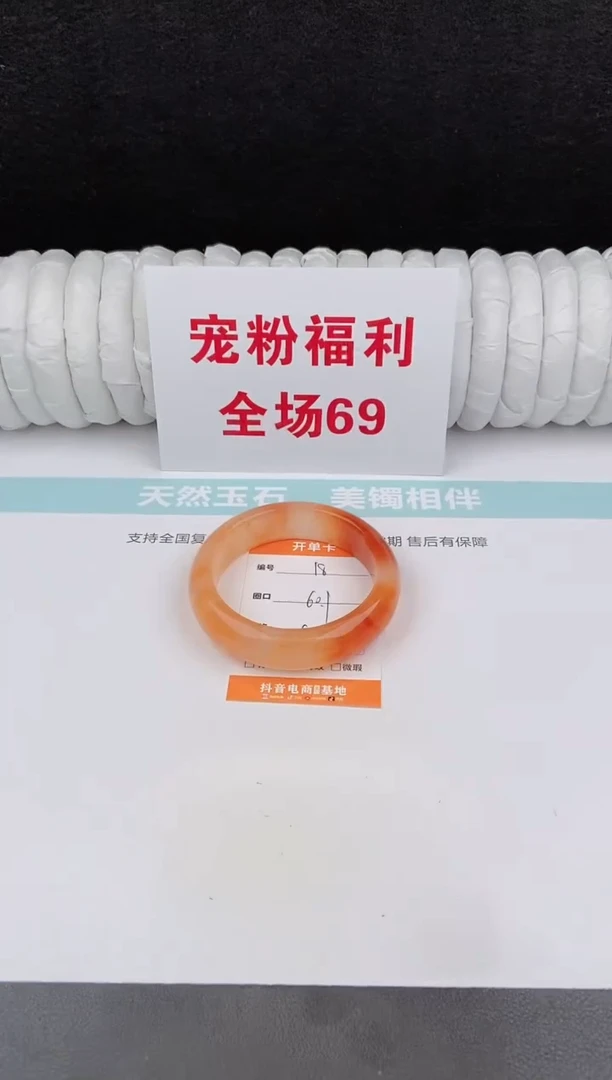 未镶嵌手镯石英质玉18