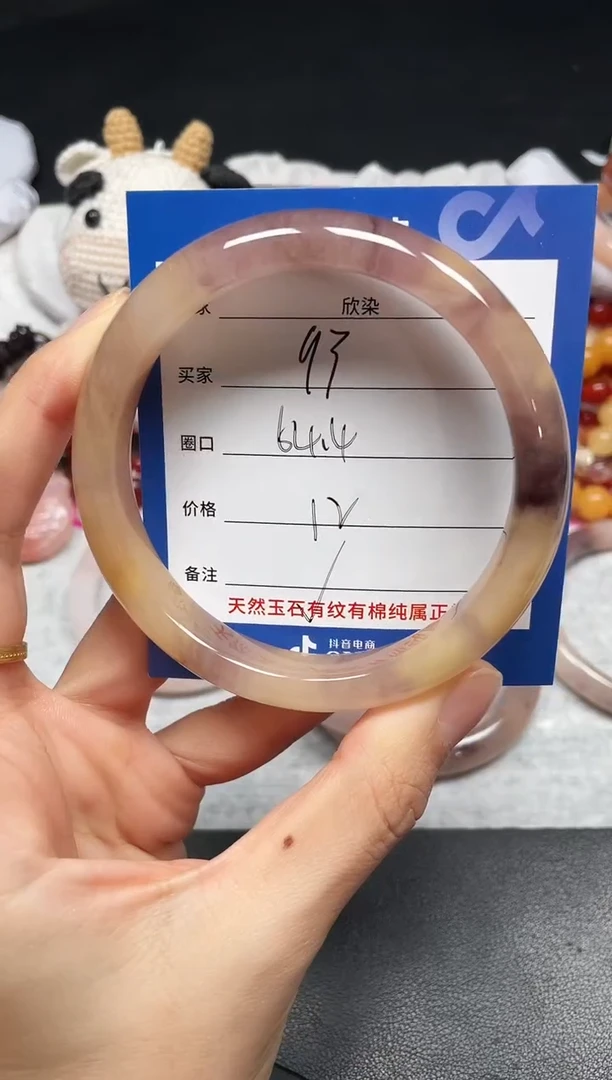 未镶嵌手镯石英质玉93