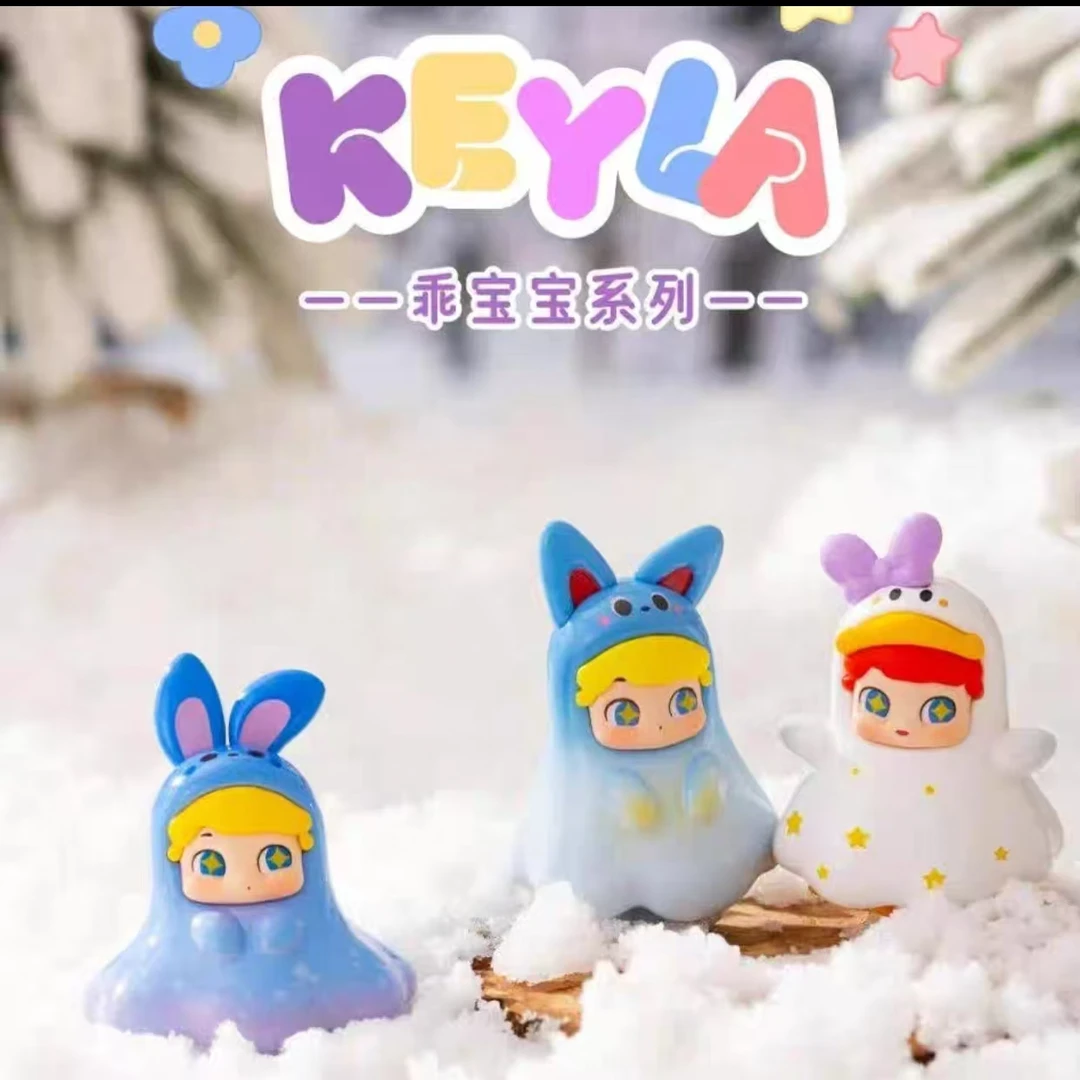 【keyla】乖宝宝系列萌粒-（默认主播代拆）
