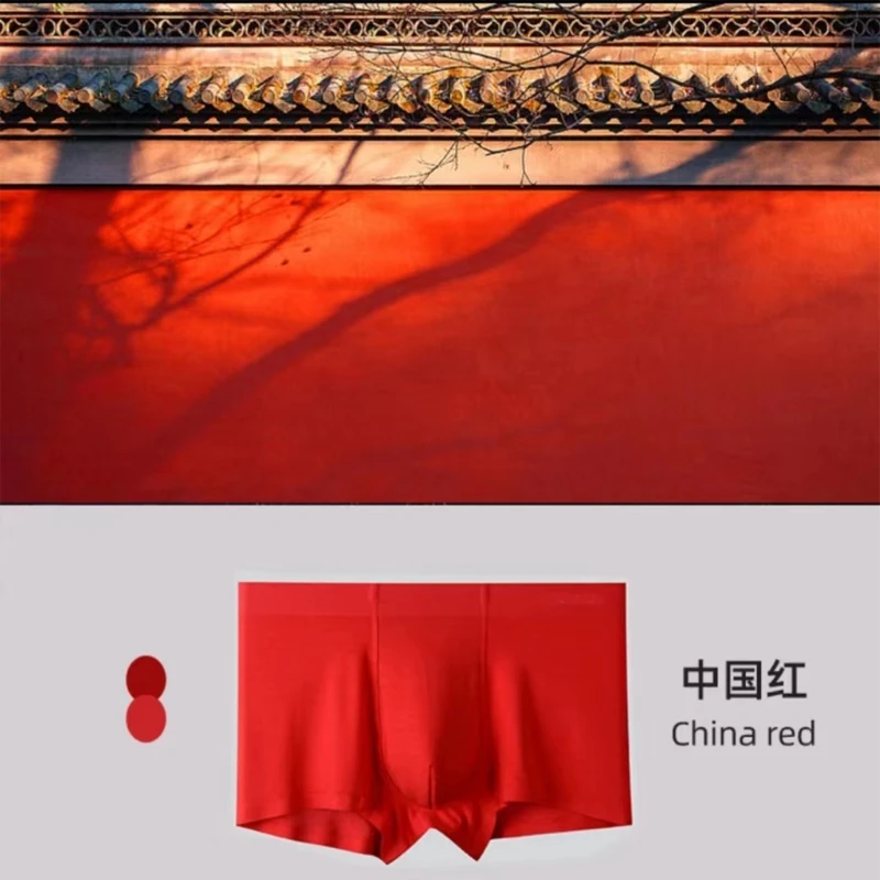 【3条礼盒装】本命年大红色莫代尔男士内裤一片式无痕透气平角裤男