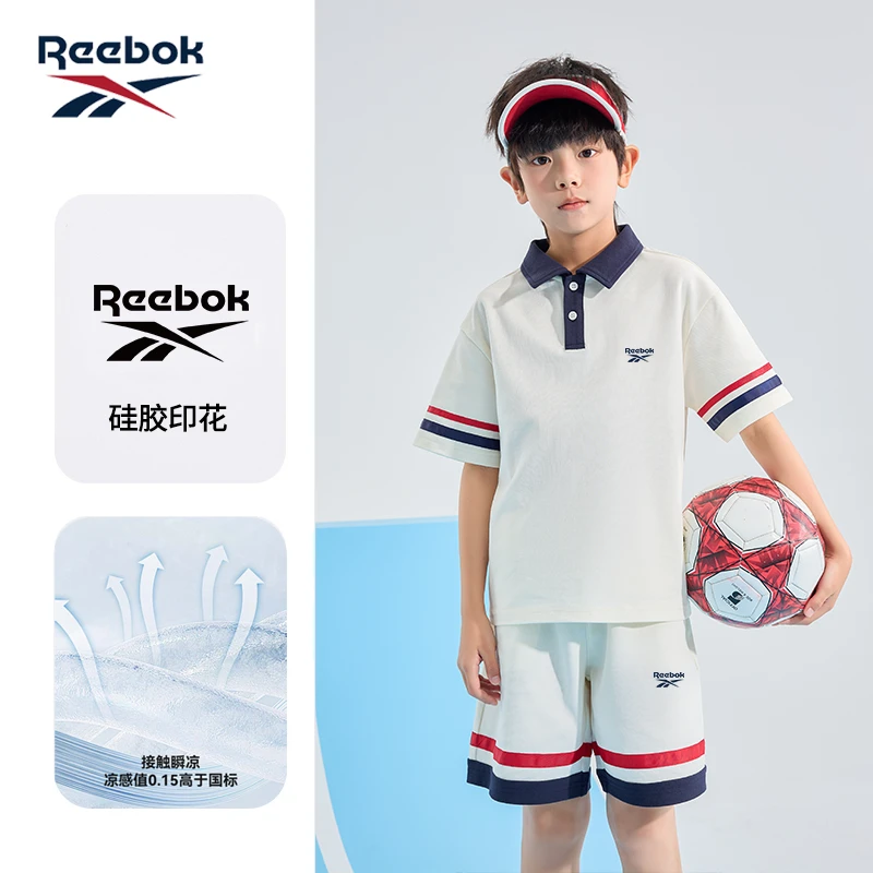 Reebok锐步男童夏季套装儿童薄款透气POLO衫短袖大童运动休闲裤子