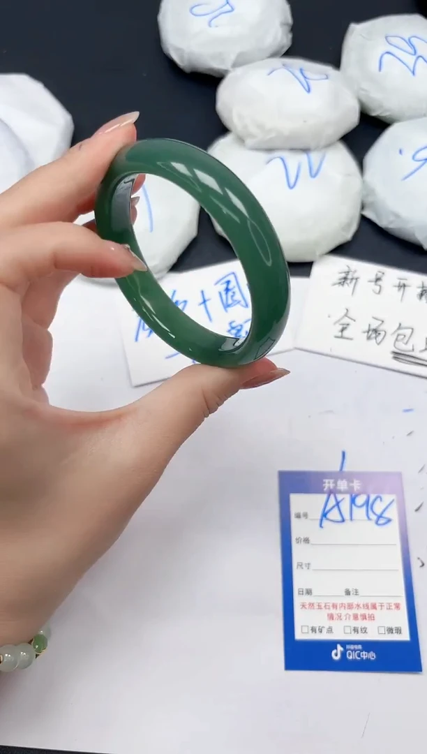 未镶嵌手镯石英质玉A198/5960