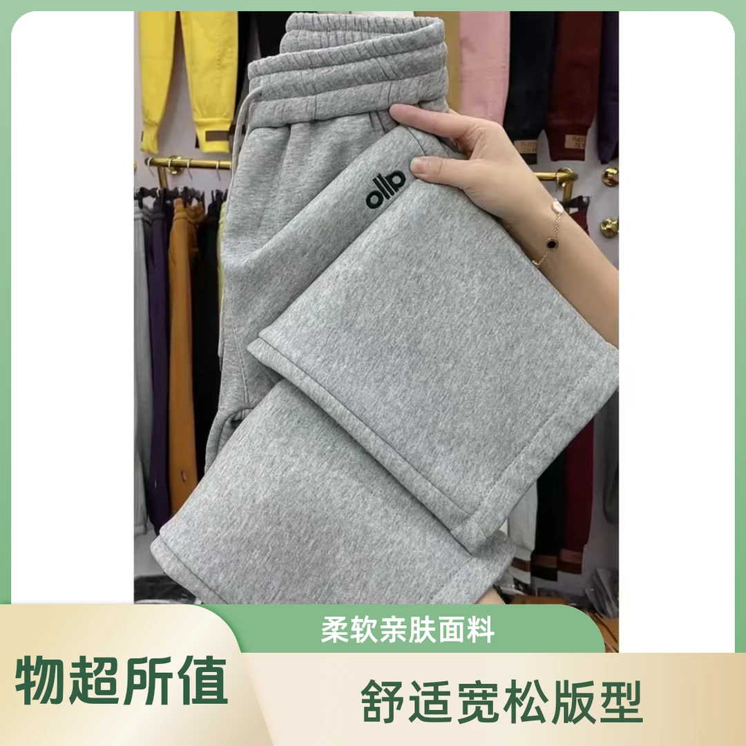2025秋冬季加绒加厚高腰百搭显瘦遮肉保暖哈伦休闲小个子直筒裤女