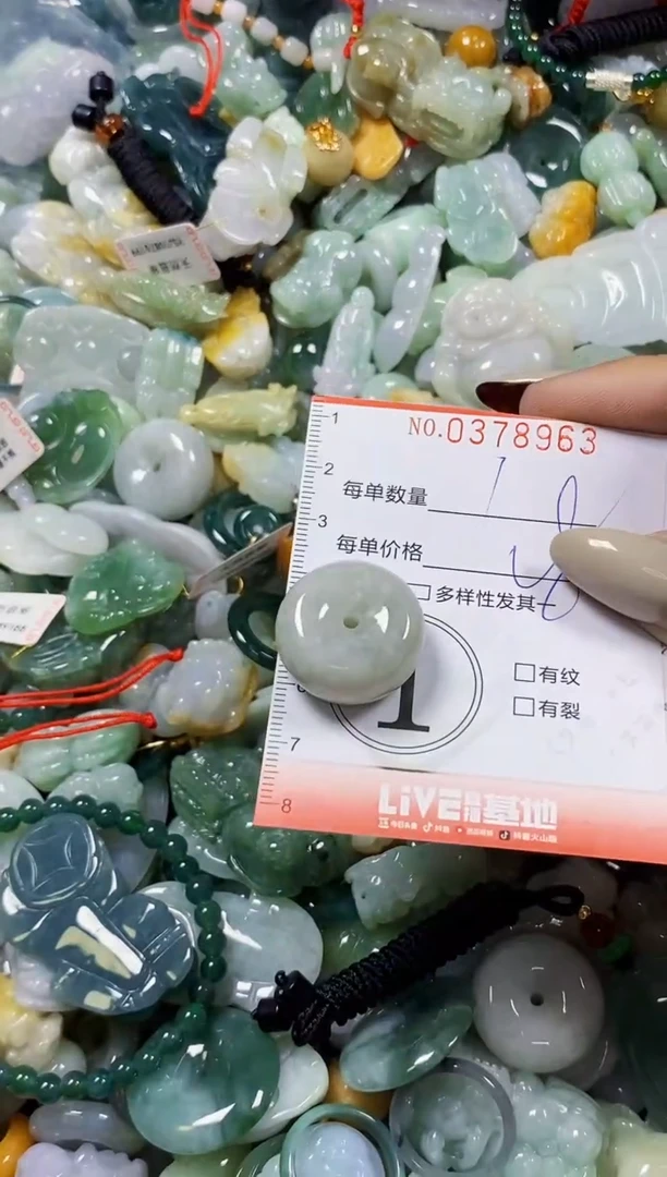 颈饰未镶嵌翡翠闪购0378963