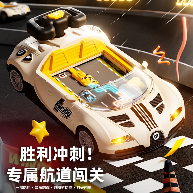 赛车闯关大冒险儿童玩具男孩子益智小汽车轨道模拟开车游戏机礼物