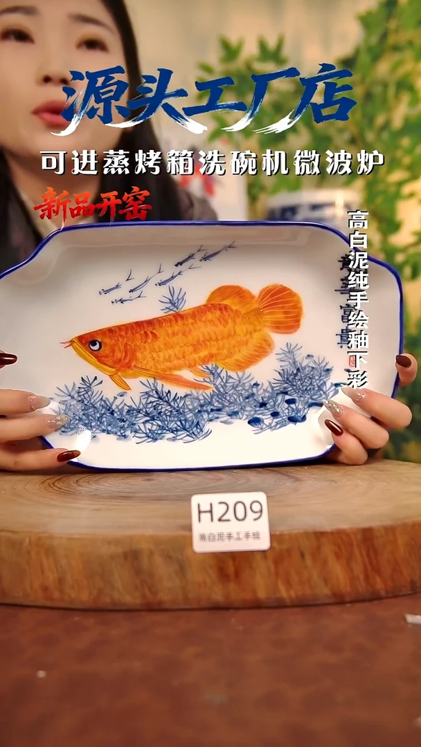 摆件白泥景德镇手工手绘陶瓷【食品级】209