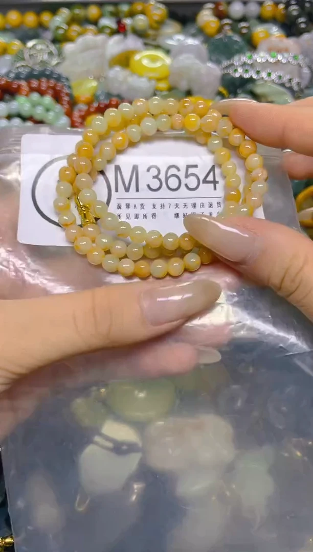 颈饰未镶嵌翡翠5MM/ M /翡翠A货，一件也是批发价
