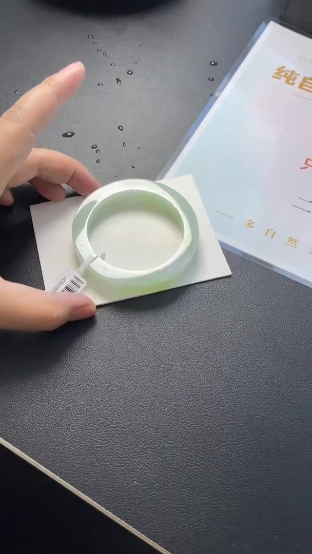 未镶嵌手镯定制翡翠?****@DZS/手镯@089