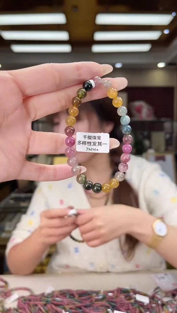 未镶嵌/碧玺7mm+单圈多样性发货