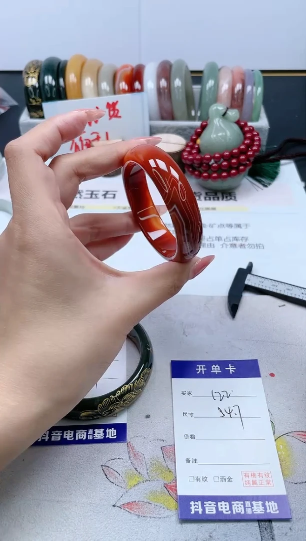 【闪购商品】石英质玉手镯未镶嵌122/54.7