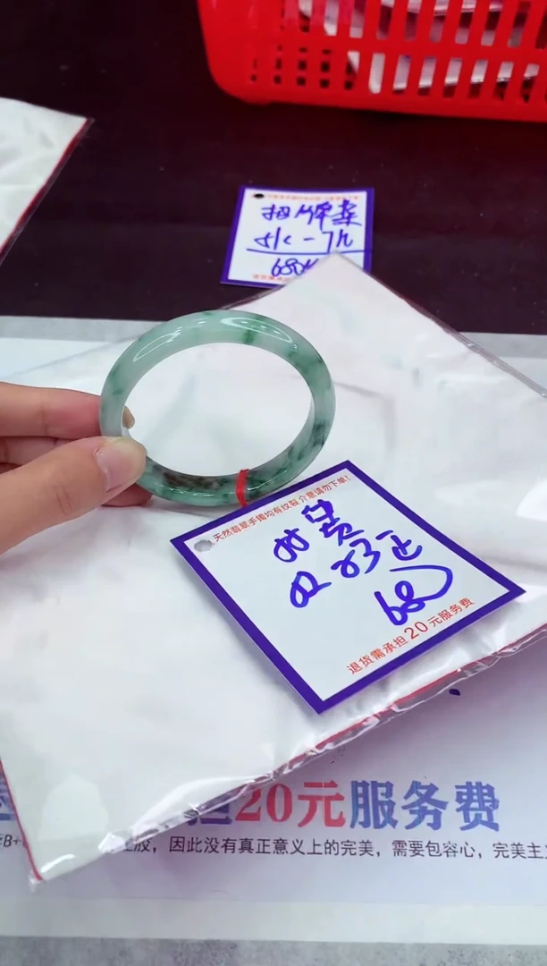 未镶嵌手镯翡翠11111111