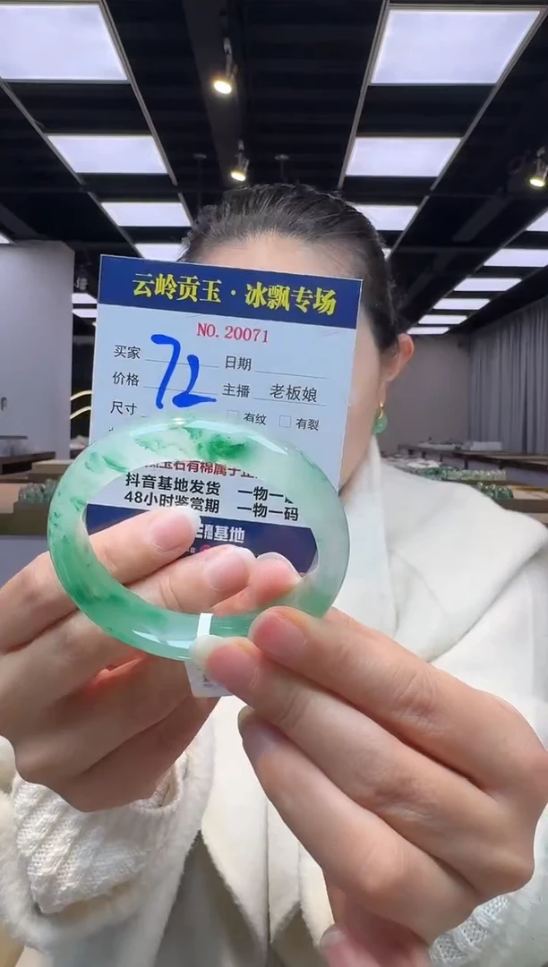 【闪购商品】石英质玉手镯未镶嵌手镯58-13.2-8.2