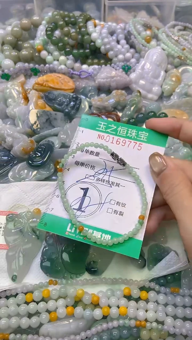 颈饰未镶嵌翡翠闪购0169775多样性发其一