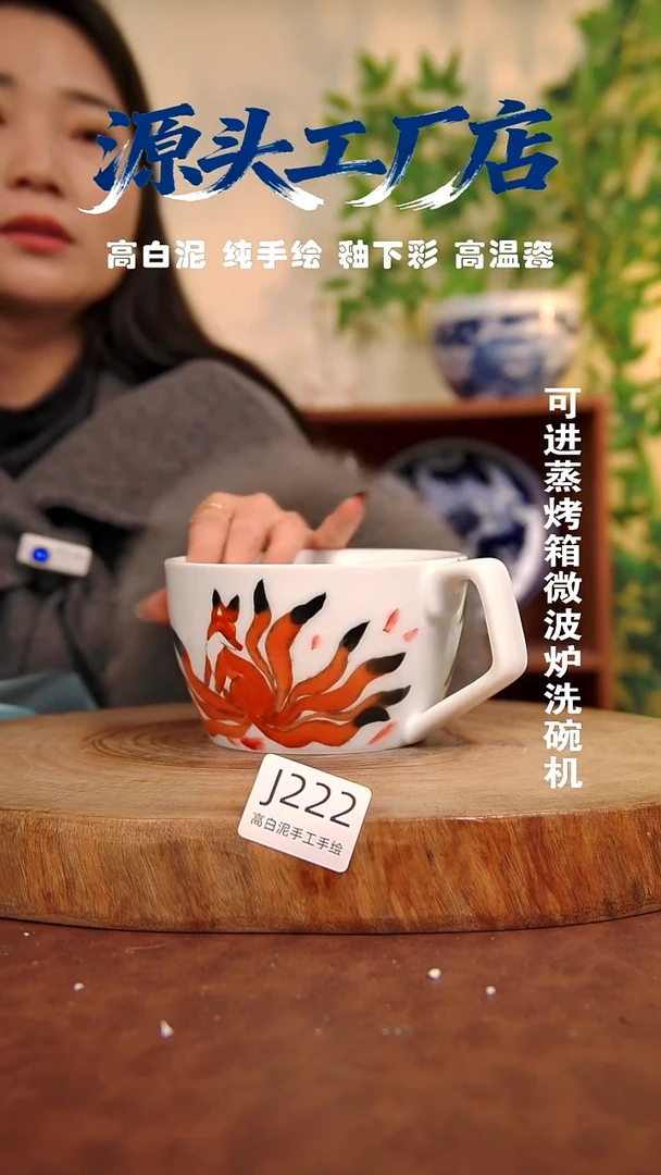 其他白泥景德镇手工手绘陶瓷【食品级】222