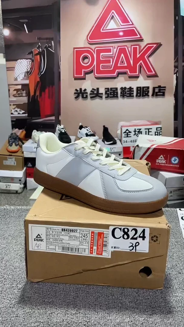 正品匹克断码运动休闲鞋39