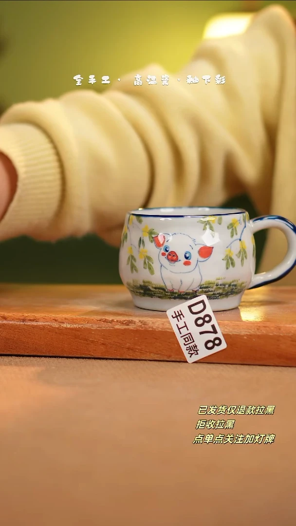 【闪购商品】其他D878陶然集器瓷器