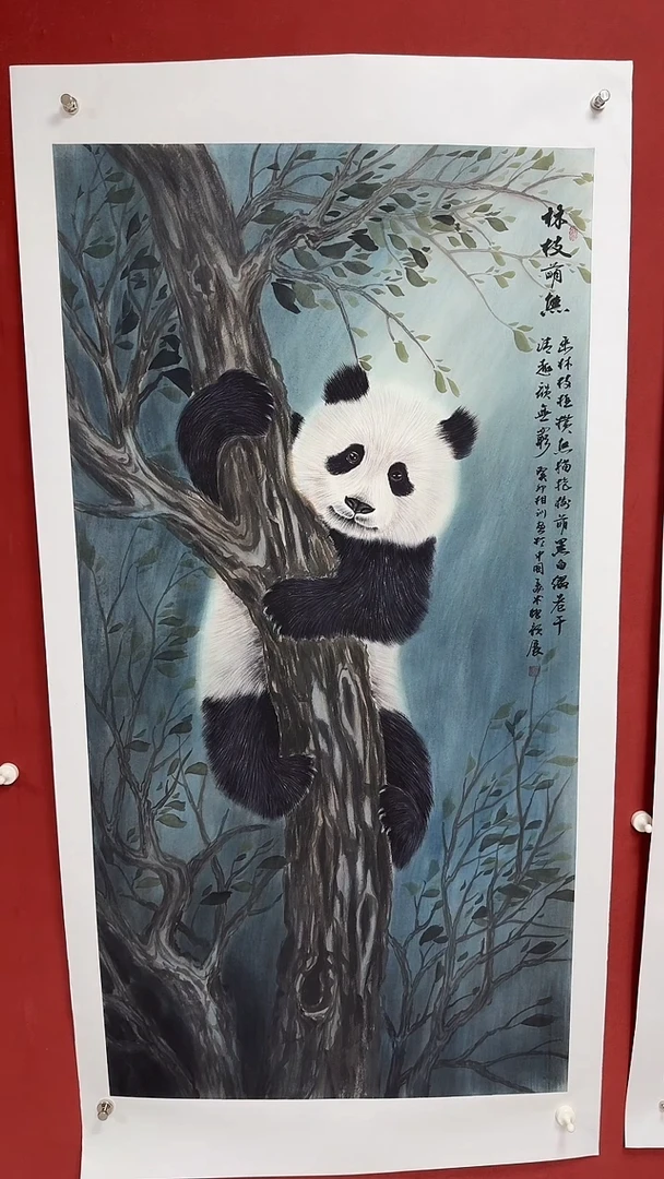 国画中海艺术馆藏刘相训原作国画