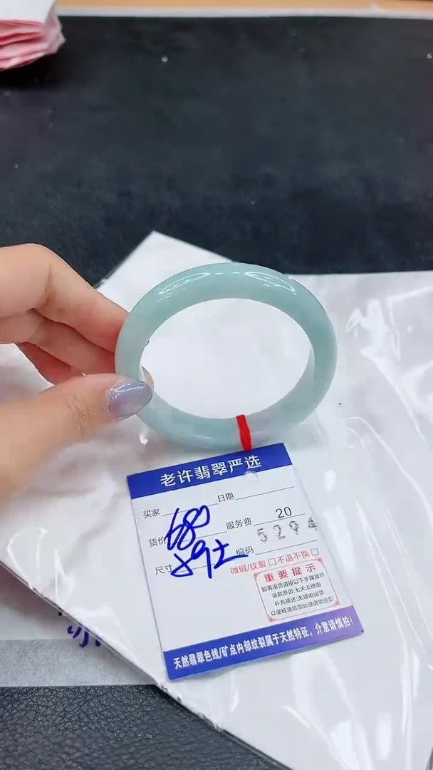 未镶嵌手镯翡翠11
