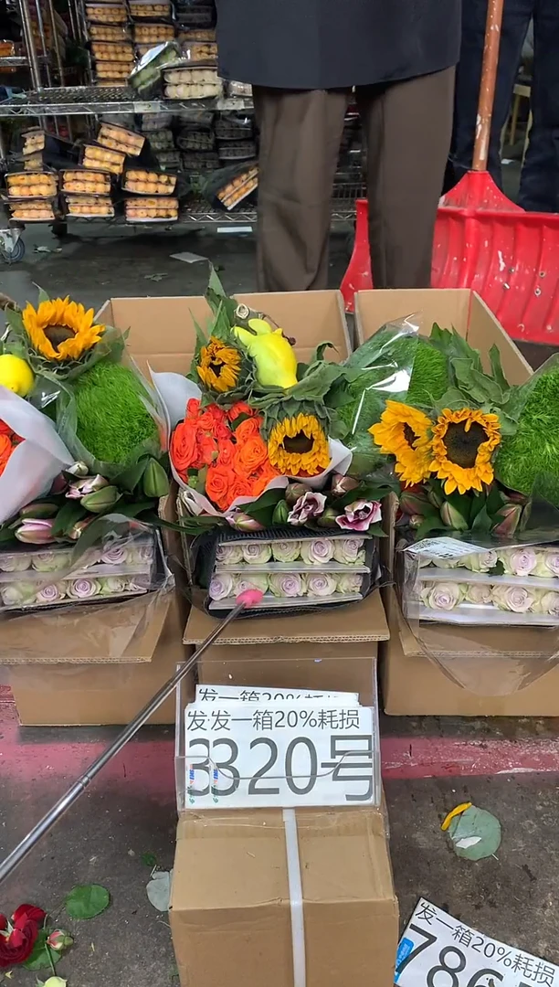 320号♥含20%耗损发一箱
