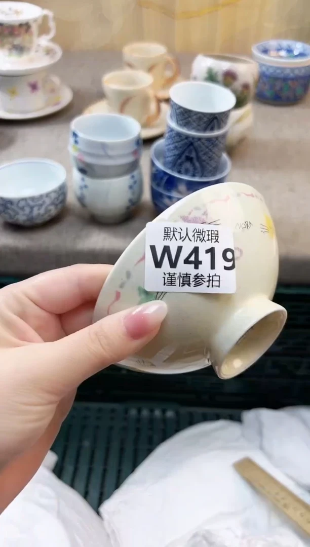 瓷片໒****༗   419