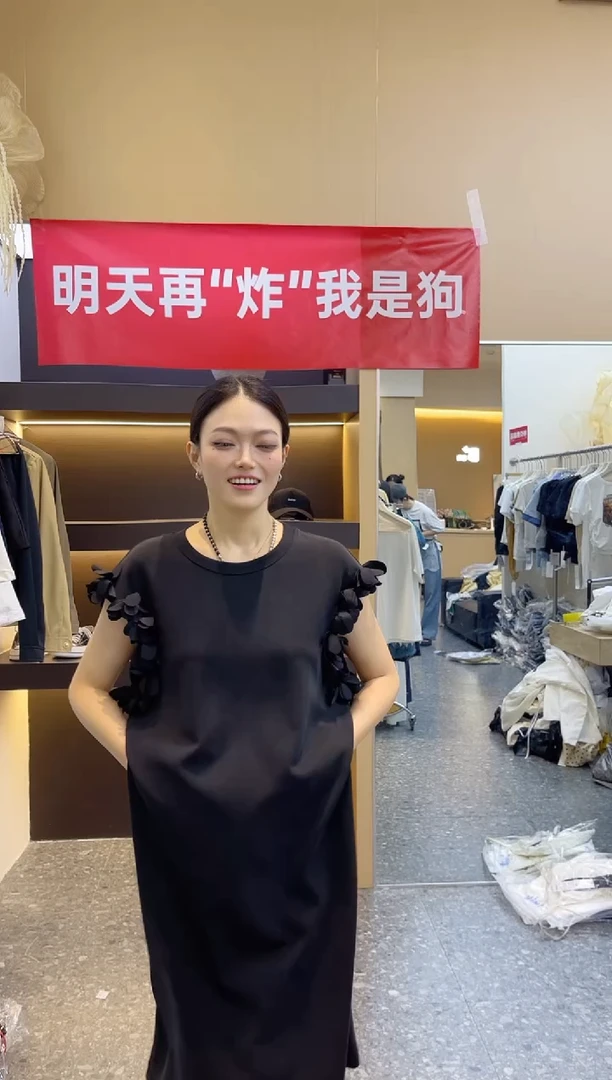 恬*儿张小张专属连衣裙29576 S