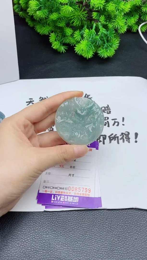 颈饰未镶嵌翡翠多样性一件发货