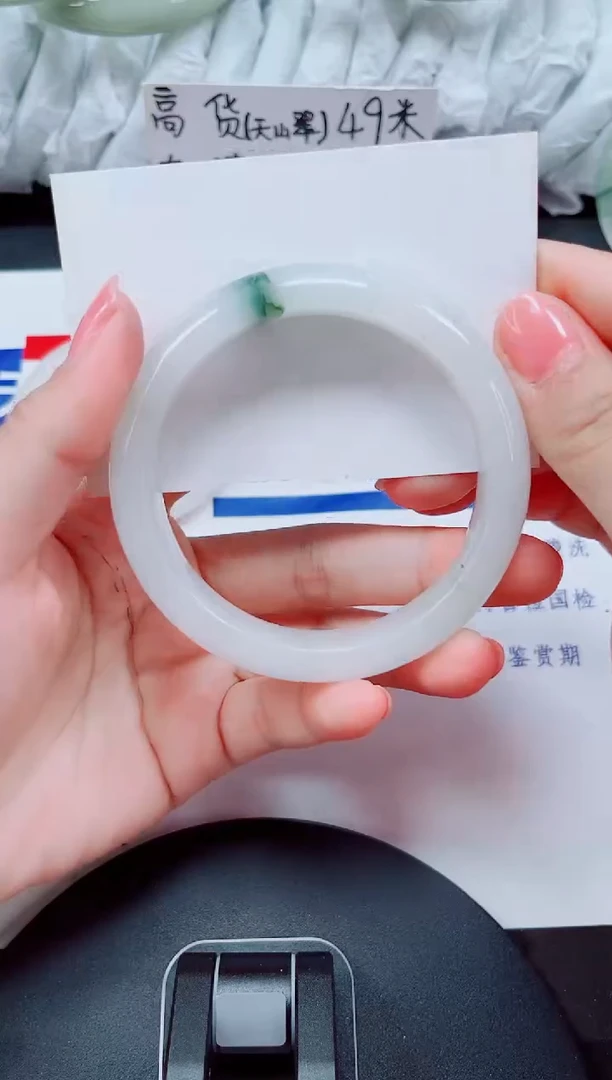 未镶嵌手镯石英质玉252-59/60