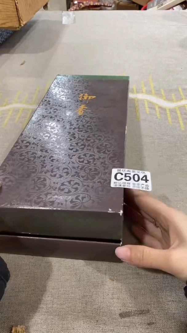 【闪购商品】碟聚优阁闪购商品C504