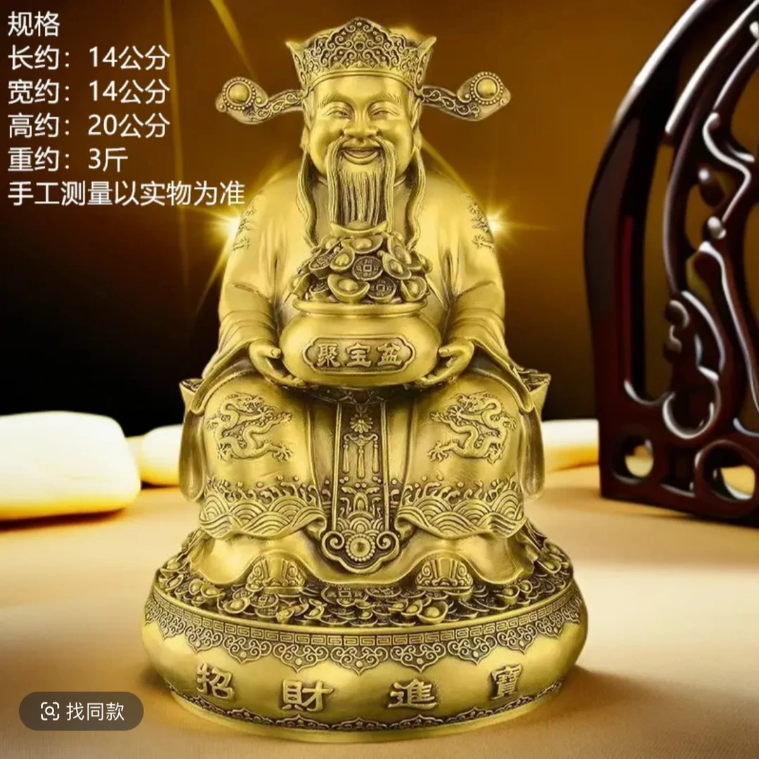 纯黄铜[财神爷铜像]乔迁家居办公室店铺收银台工艺品家用摆件