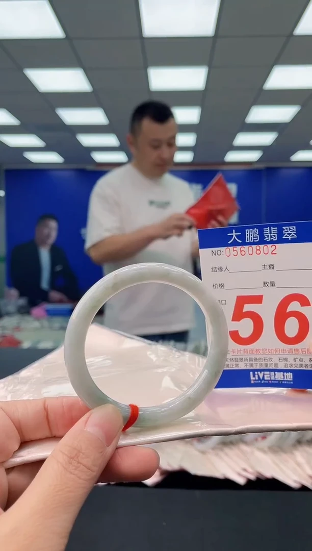 未镶嵌手镯翡翠AAAAAAAAAA1