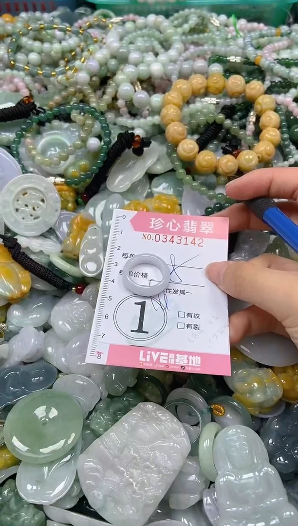 颈饰未镶嵌翡翠闪购0343142