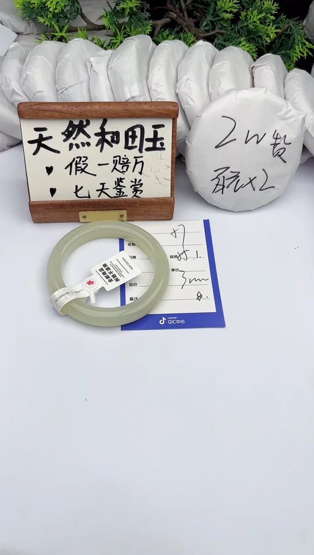 和田玉手镯未镶嵌柯沛57