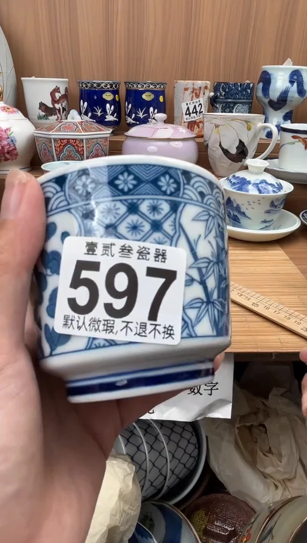 秋*瓷器瓷器瓷器瓷器