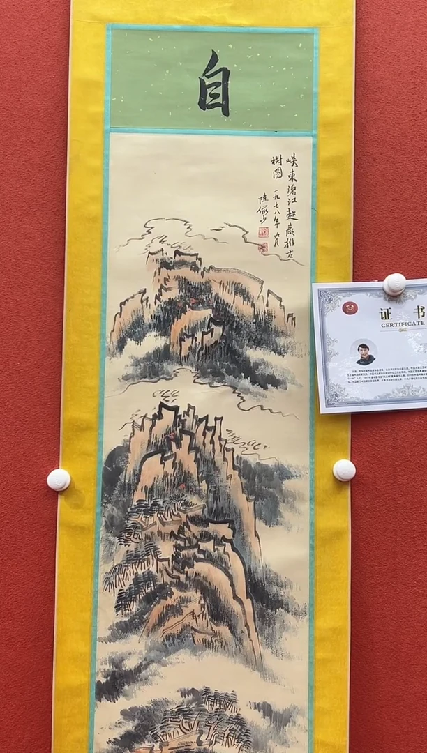 书法兰亭书画精选作品