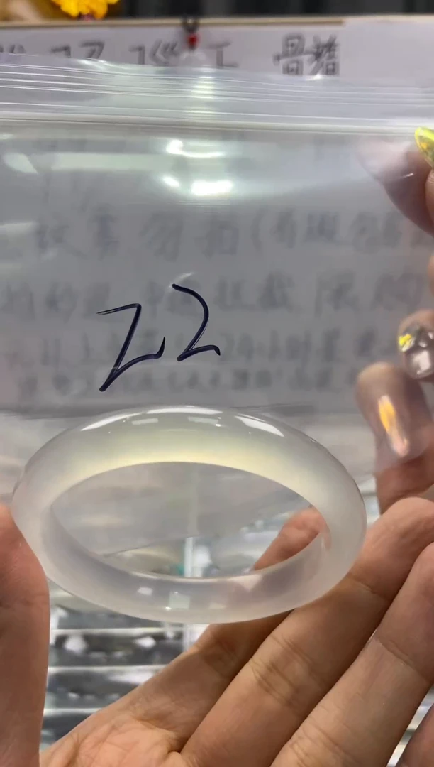 手镯玛瑙/玉髓未镶嵌Z2-54