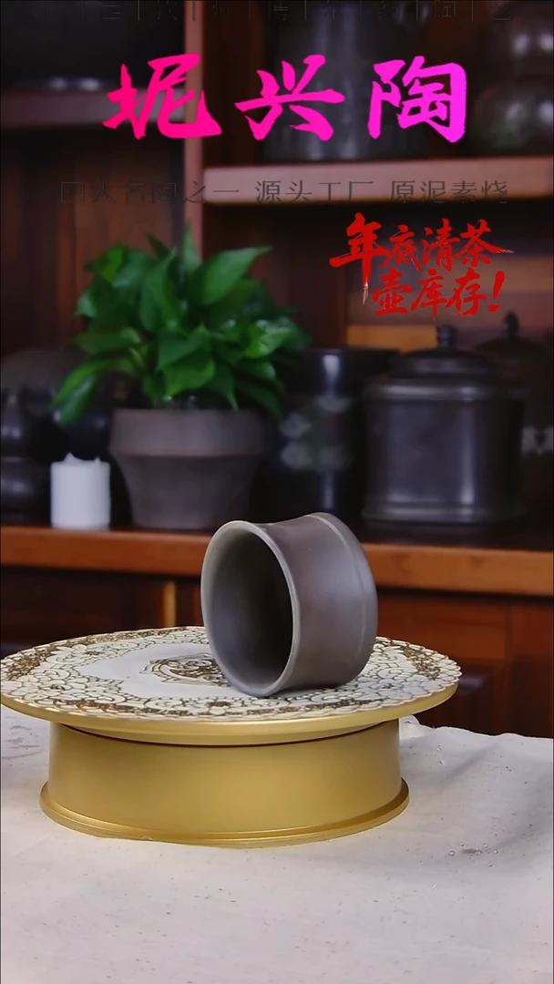 坭兴陶非正圆口柴烧杯